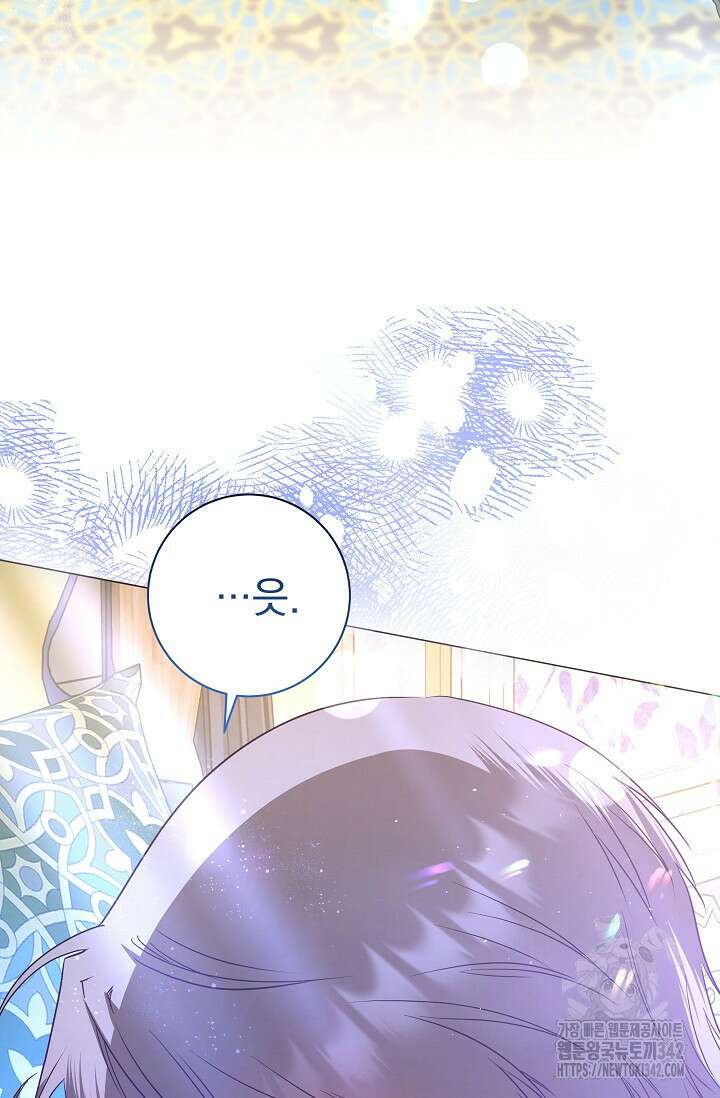 월흔 5화 3