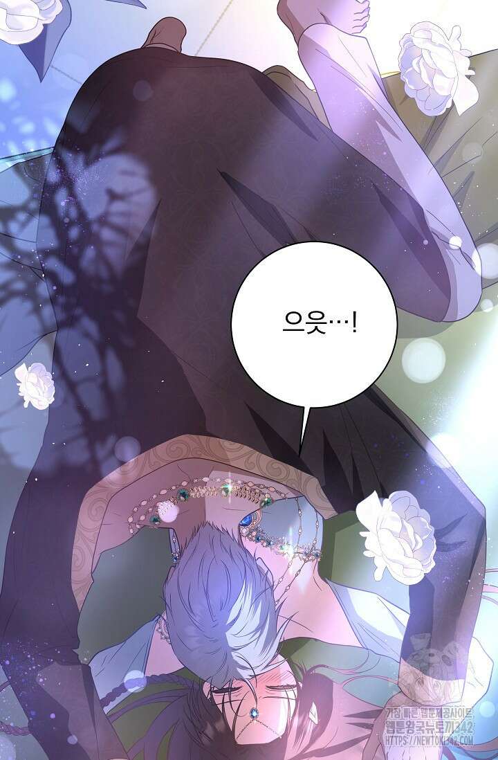 월흔 5화 7