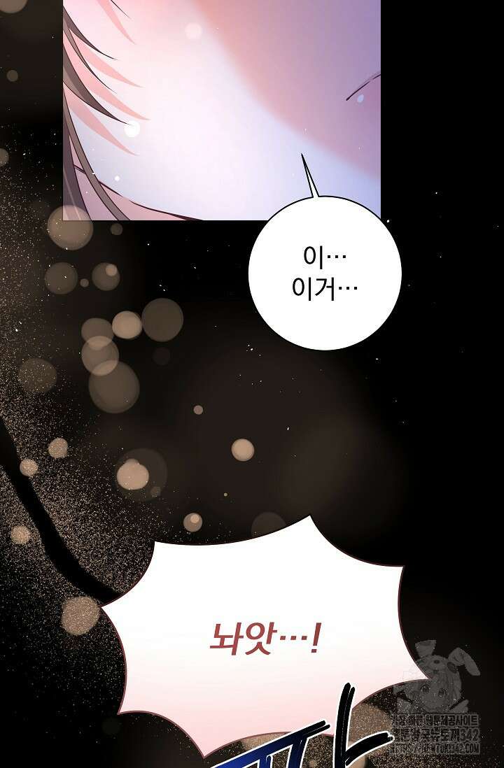 월흔 5화 11