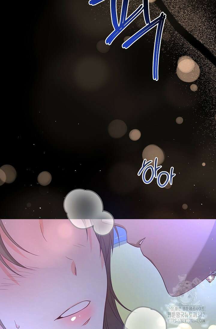 월흔 5화 12