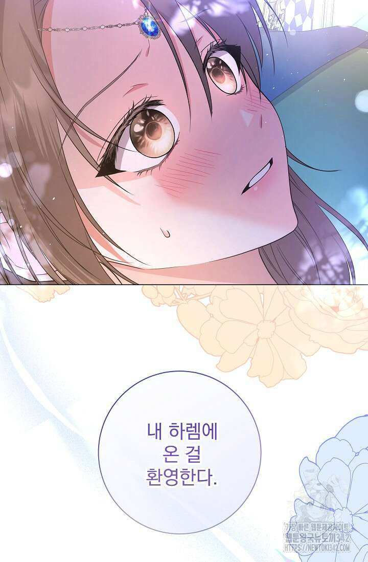 월흔 5화 18