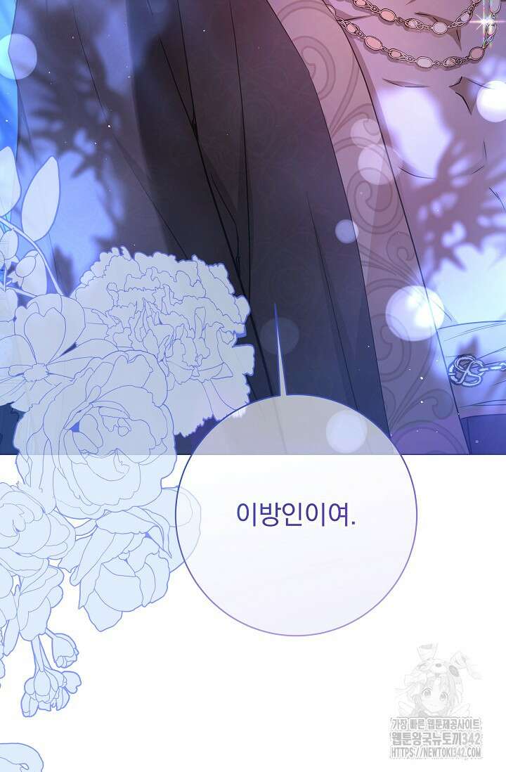 월흔 5화 20