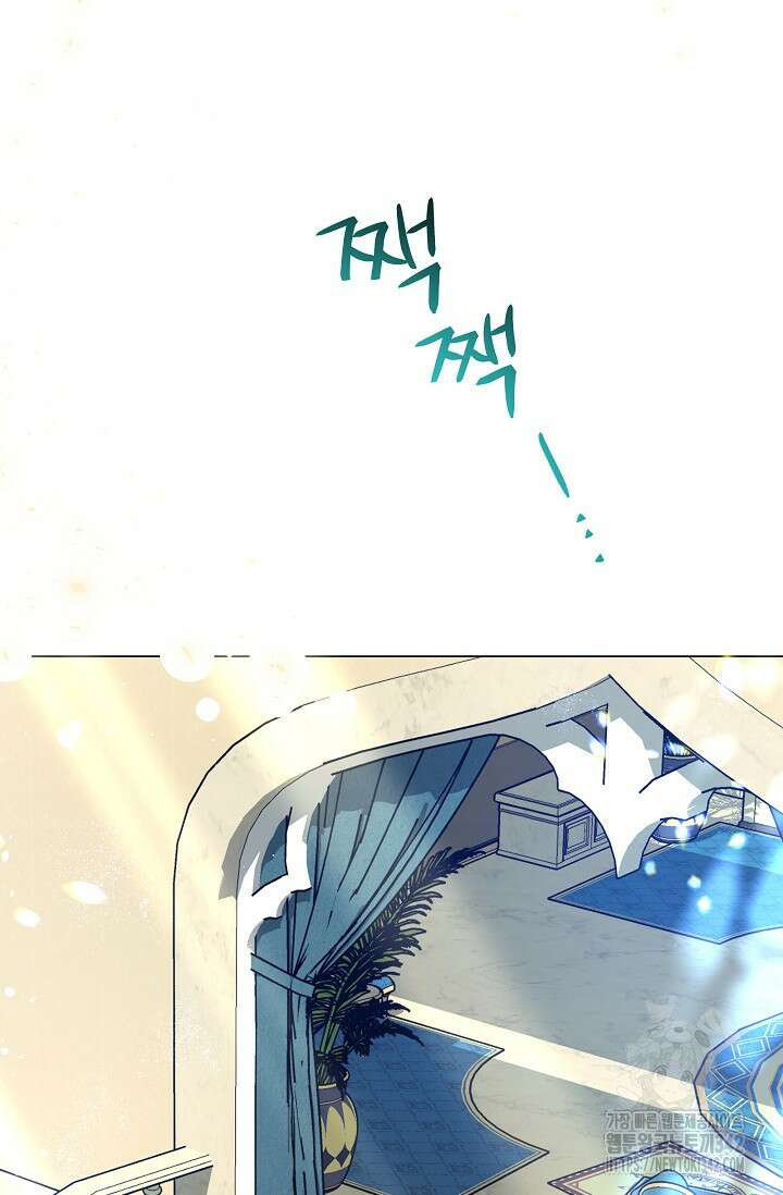 월흔 5화 22