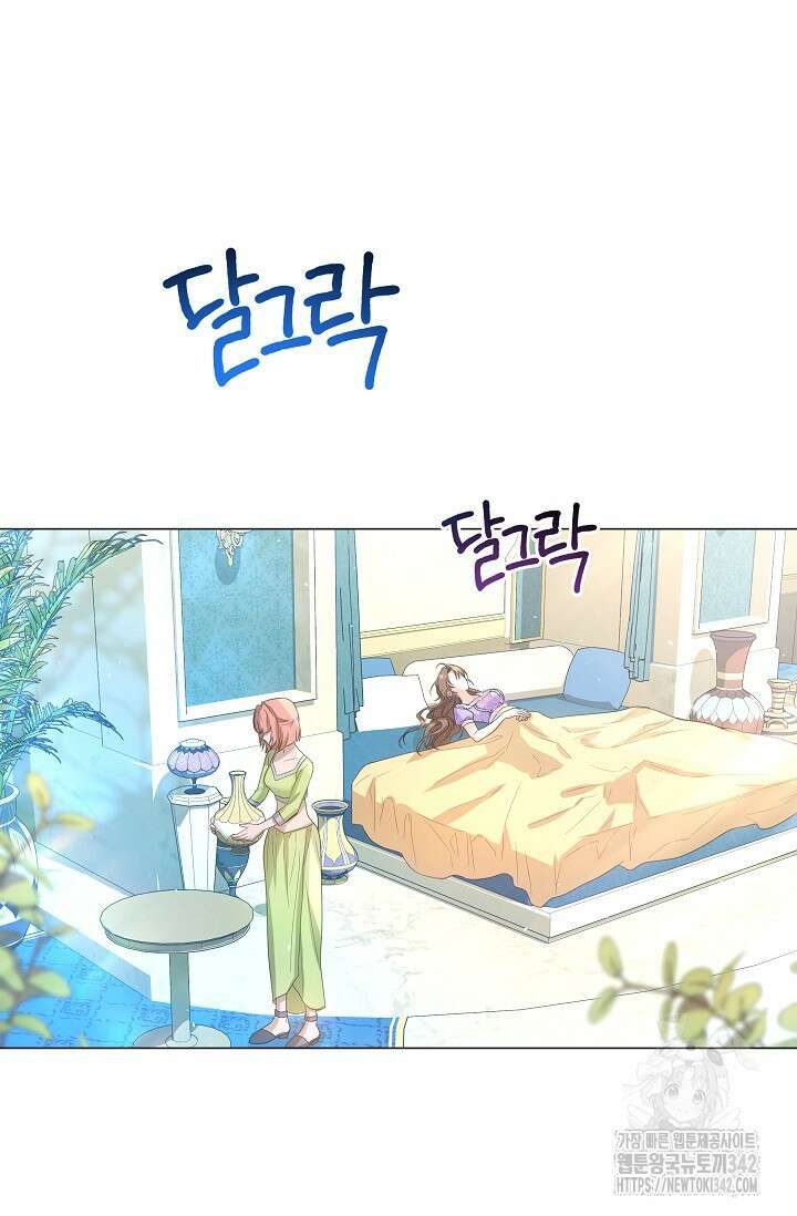 월흔 5화 25