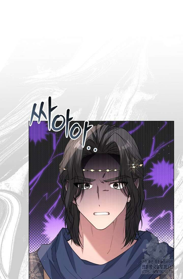 월흔 13화 4