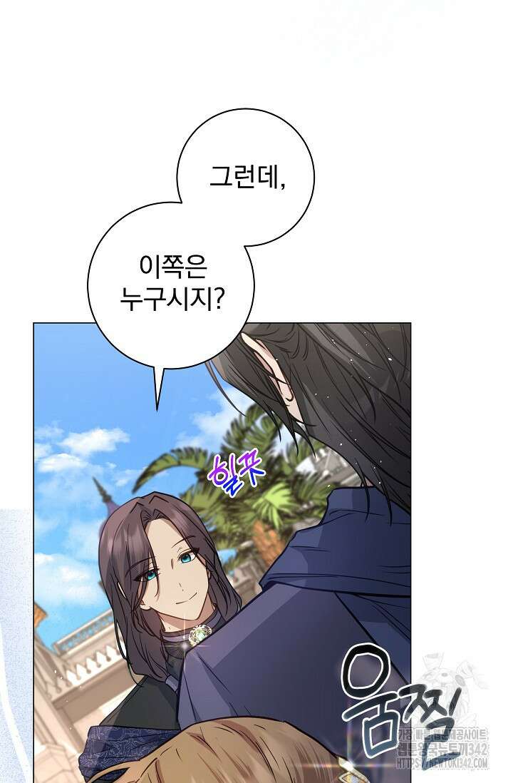 월흔 13화 8