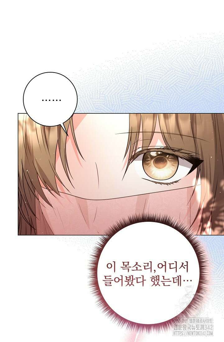 월흔 13화 16