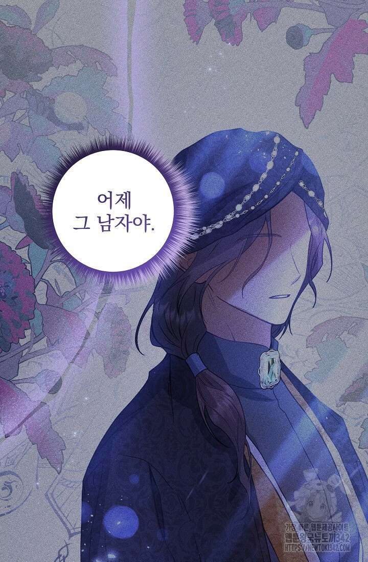 월흔 13화 18