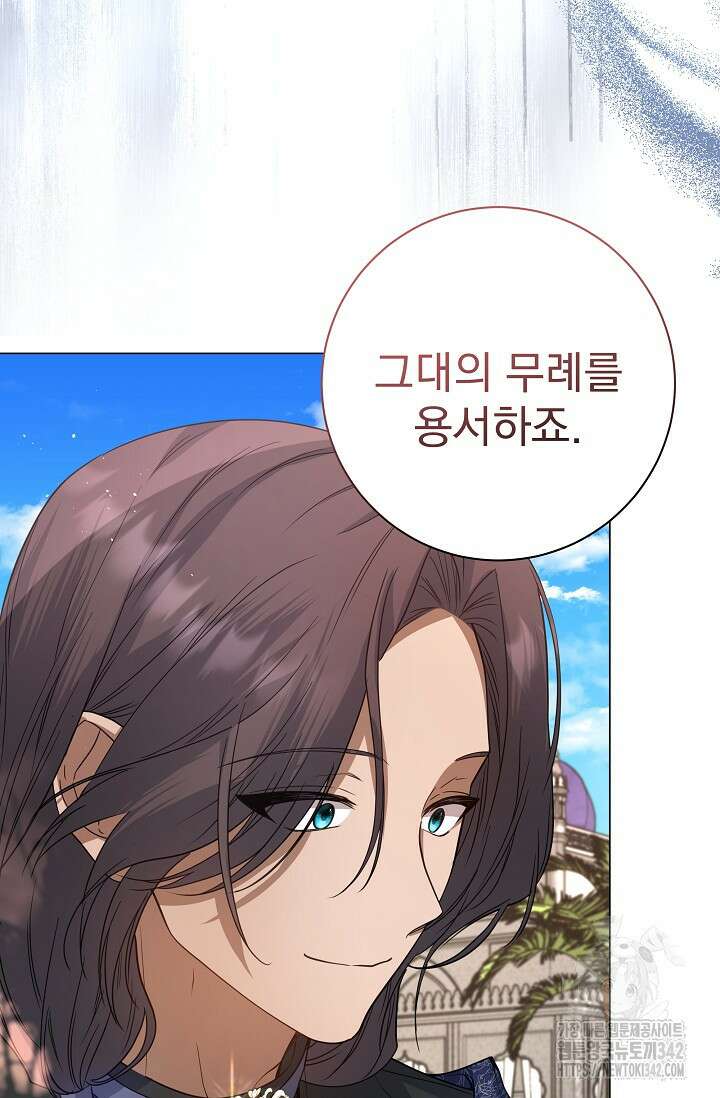 월흔 13화 23