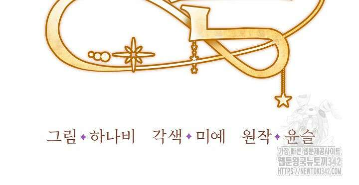 월흔 23화 19