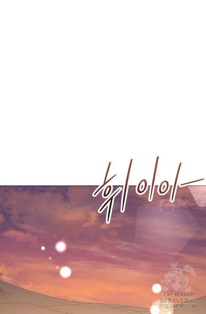 월흔 23화 20