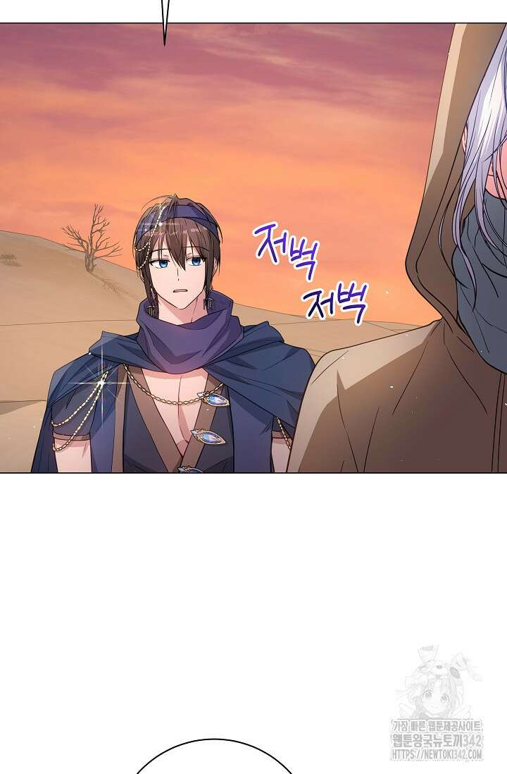 월흔 23화 22