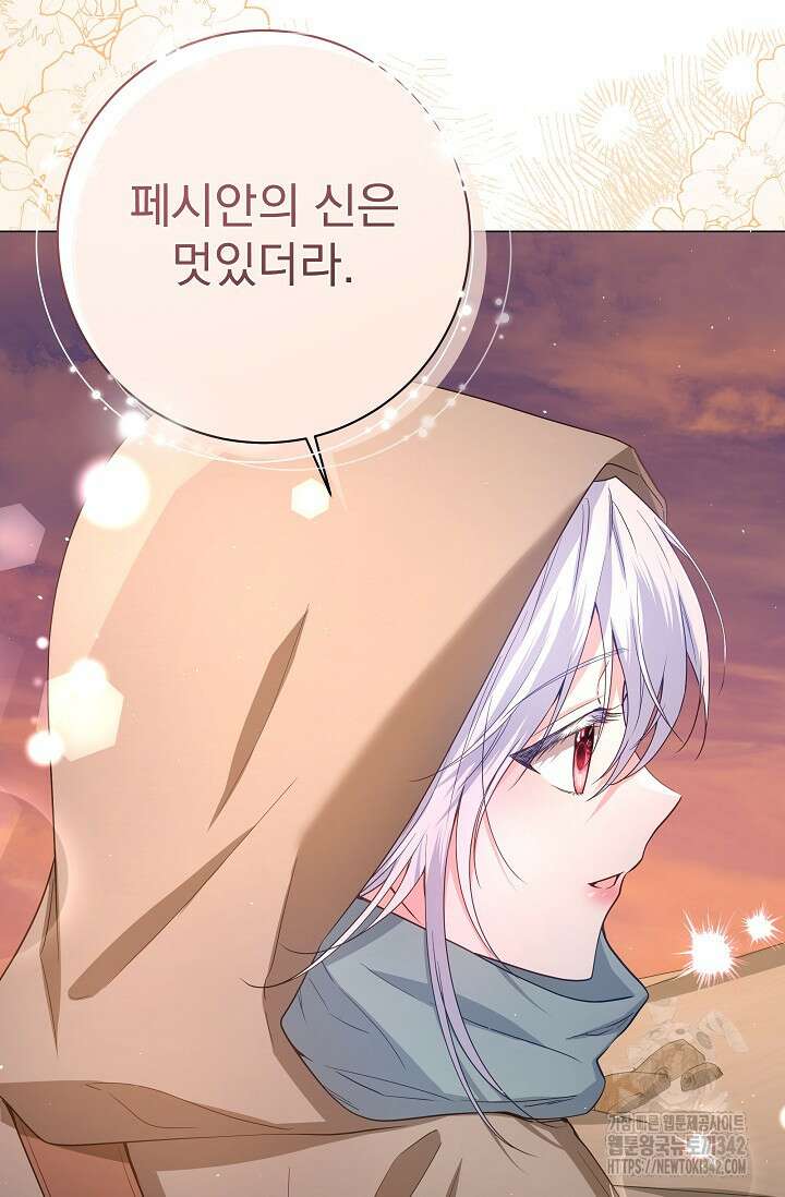 월흔 23화 24