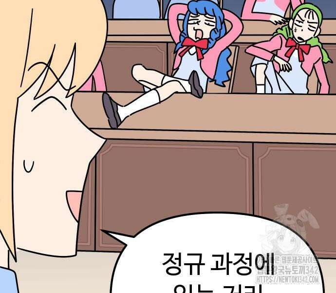 바바리안 영애 17화 15