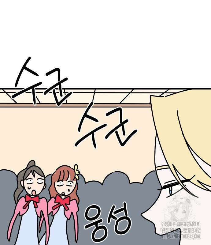 바바리안 영애 17화 55