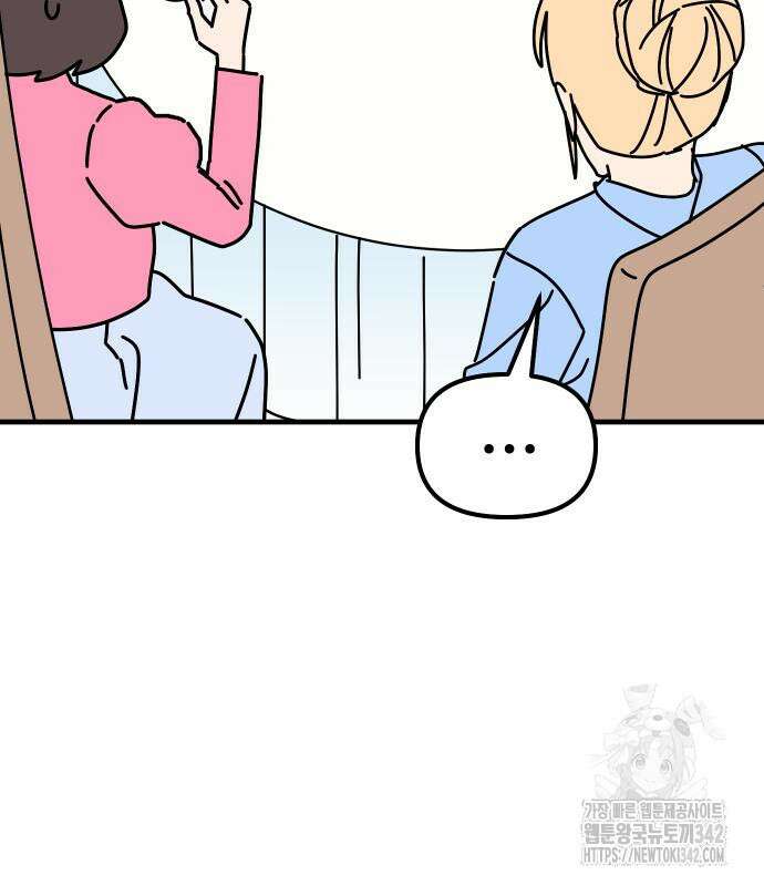 바바리안 영애 17화 95
