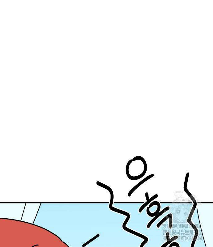바바리안 영애 17화 96