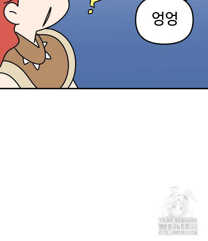바바리안 영애 17화 100