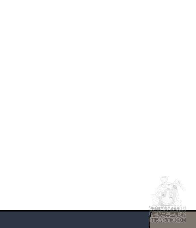 바바리안 영애 17화 117