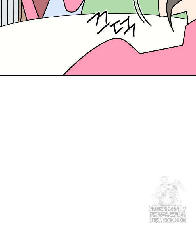 바바리안 영애 17화 137