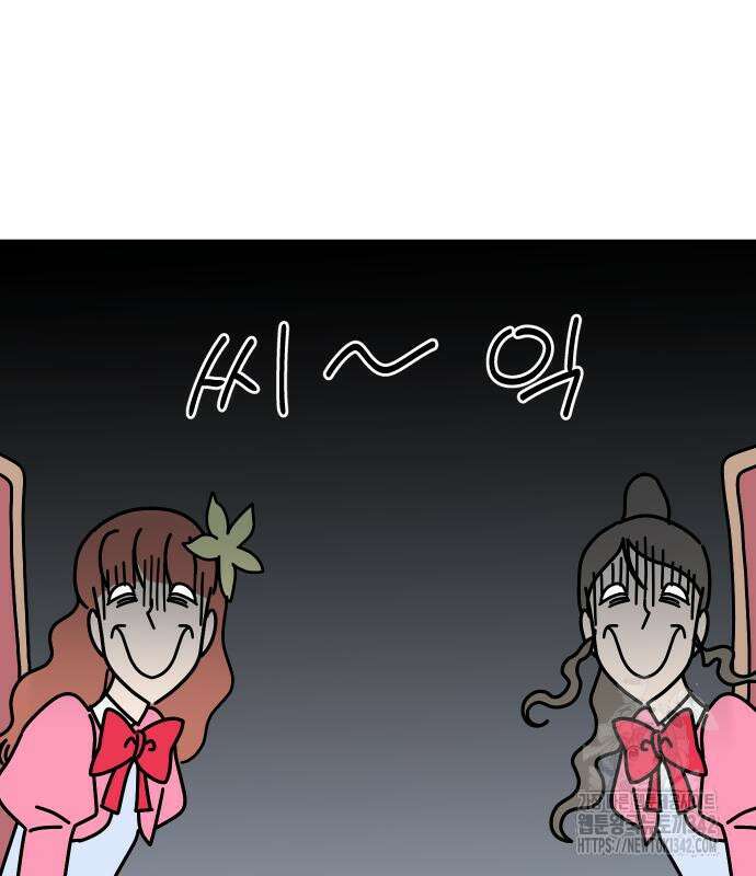 바바리안 영애 17화 138