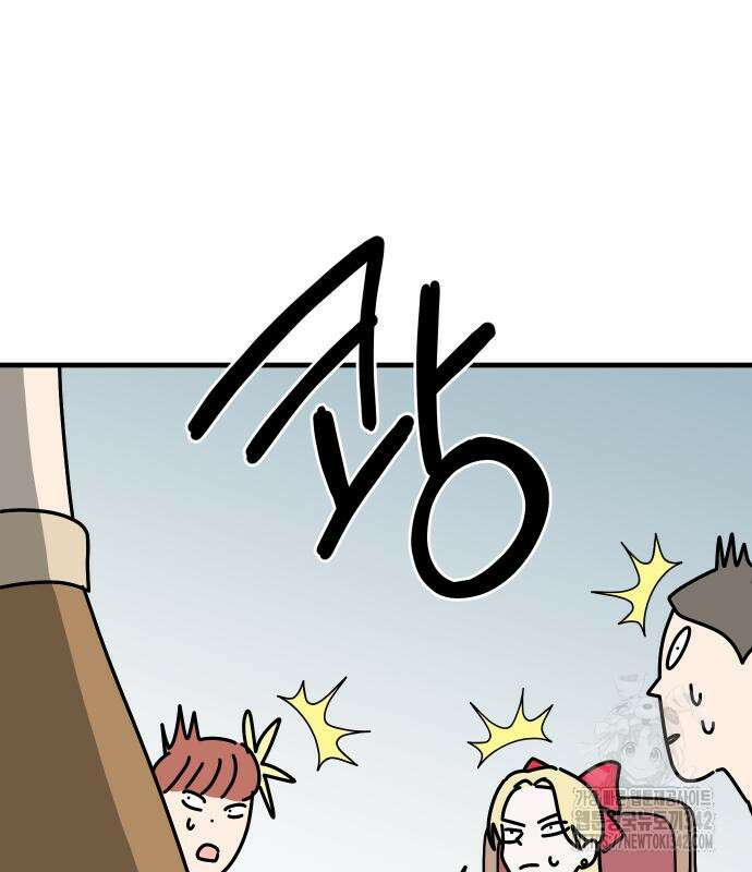 바바리안 영애 17화 154