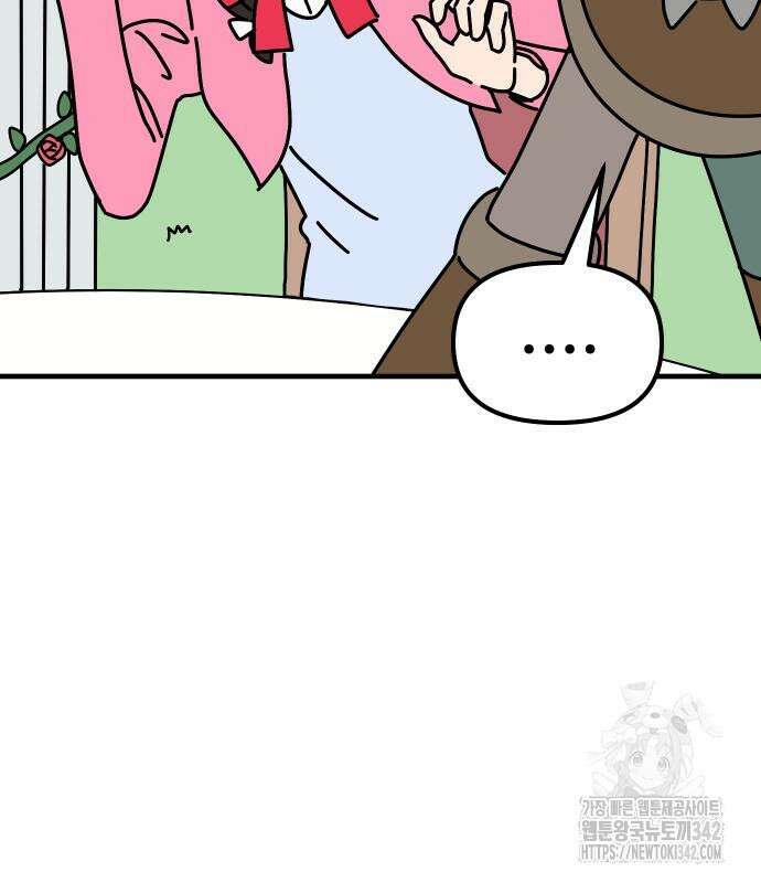 바바리안 영애 17화 161