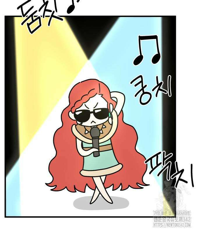 바바리안 영애 17화 167