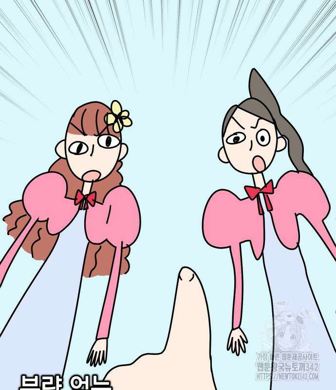 바바리안 영애 17화 169