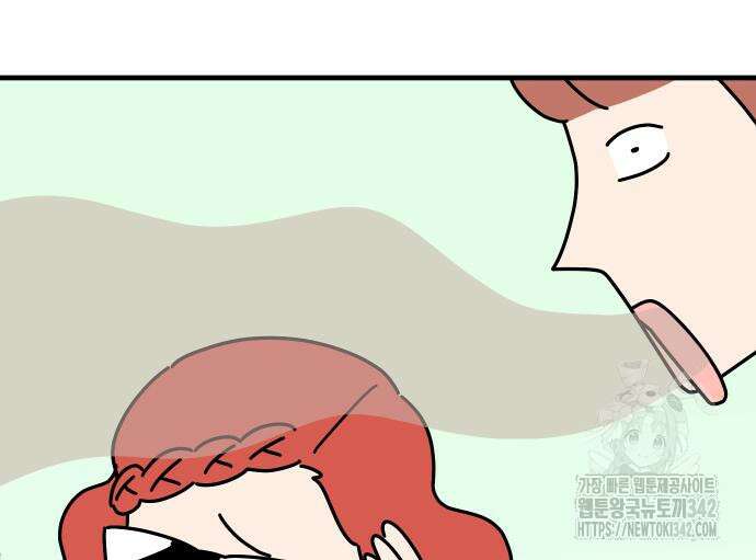 바바리안 영애 17화 171