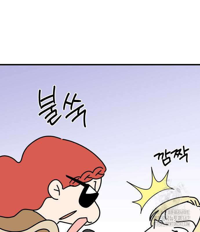 바바리안 영애 17화 181