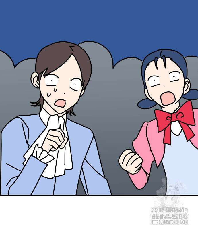 바바리안 영애 17화 192