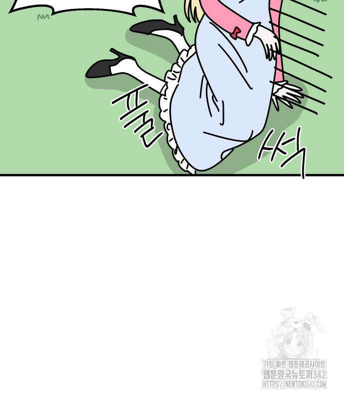 바바리안 영애 17화 195