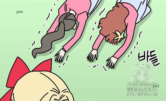 바바리안 영애 17화 200