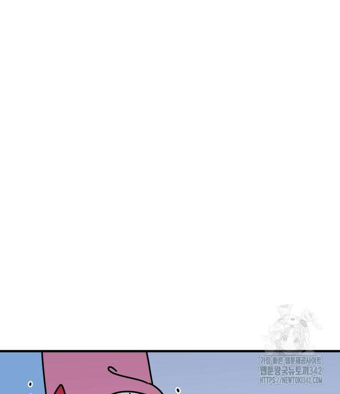 바바리안 영애 17화 202
