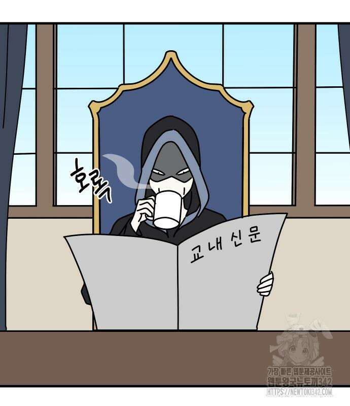 바바리안 영애 17화 209