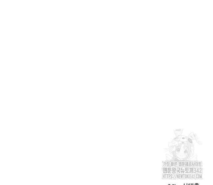 바바리안 영애 17화 215