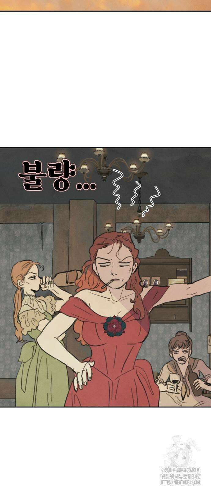 녹빛자정의 연인 28화 7