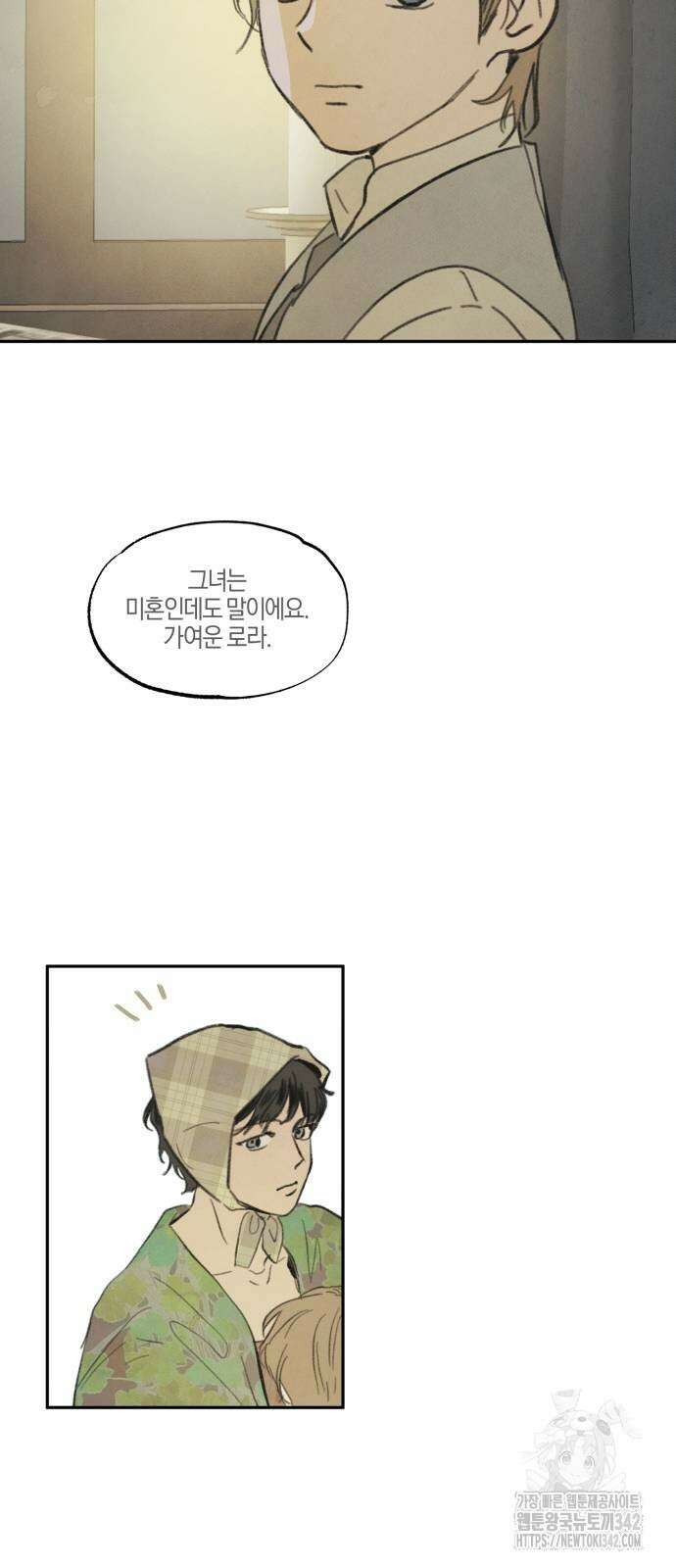 녹빛자정의 연인 28화 18