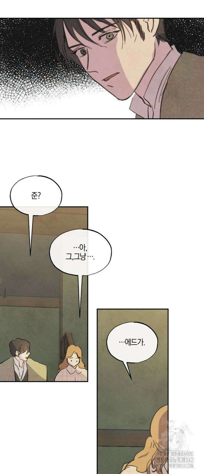 녹빛자정의 연인 28화 32