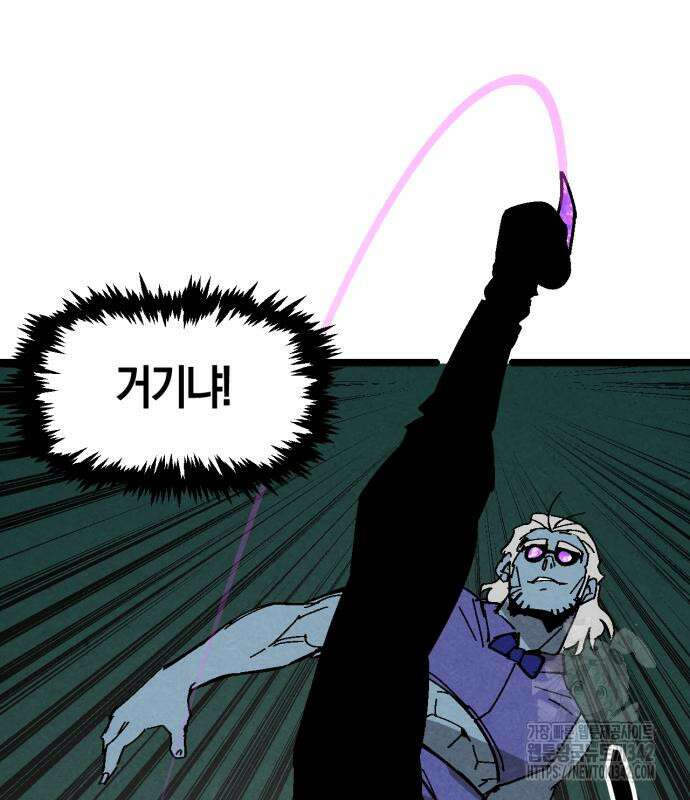 포크&나이프 57화 10