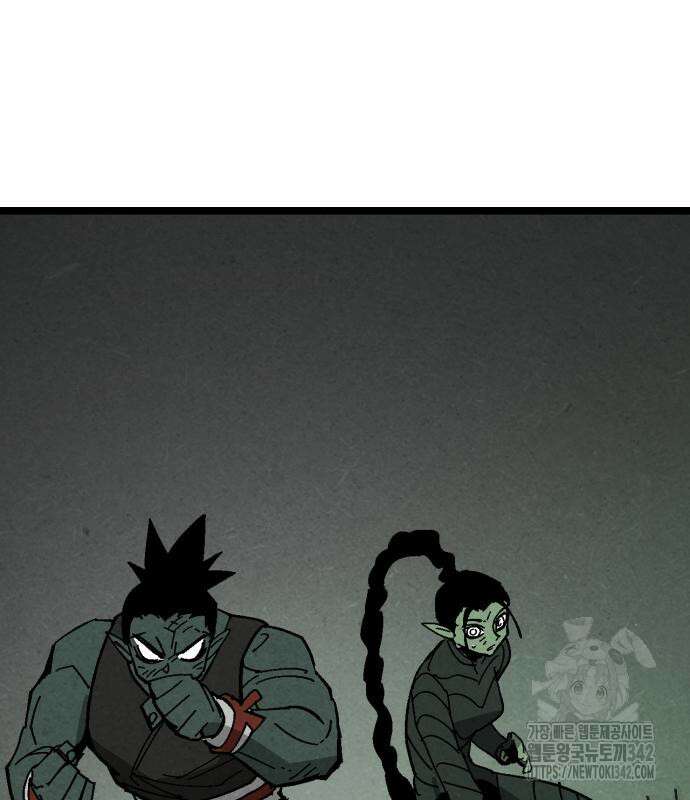 포크&나이프 57화 15