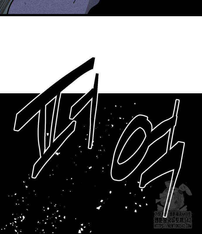 포크&나이프 57화 35