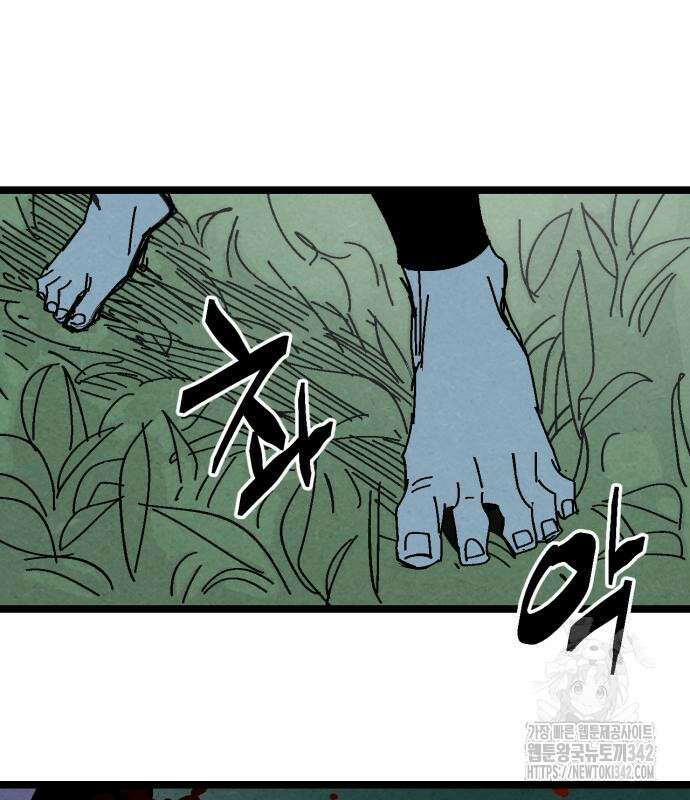 포크&나이프 57화 49