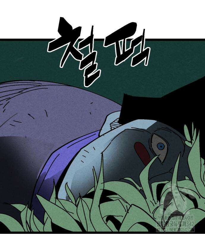 포크&나이프 57화 51
