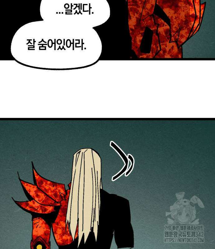 포크&나이프 57화 60