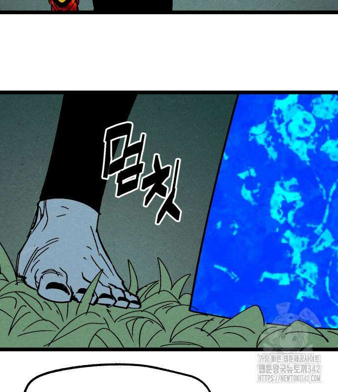 포크&나이프 57화 61