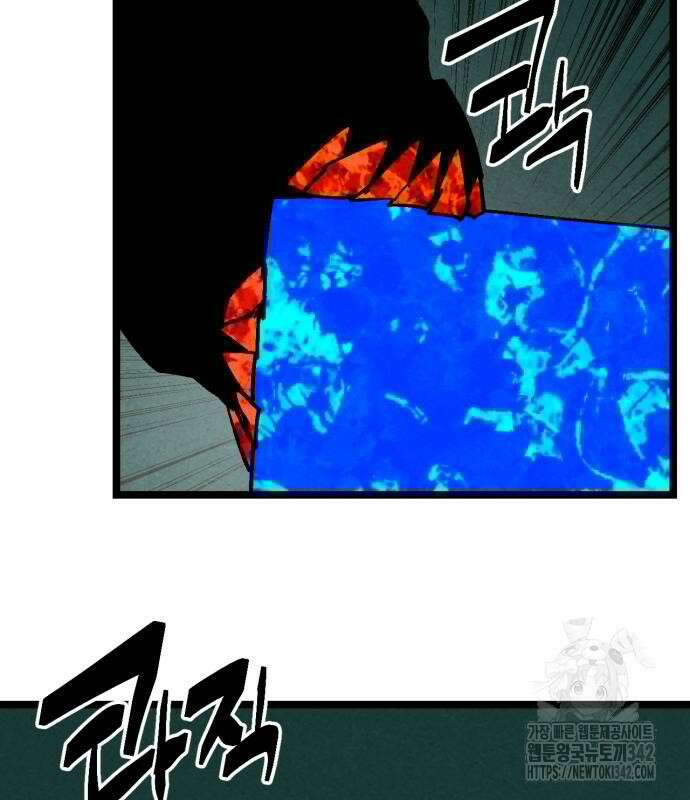 포크&나이프 57화 63