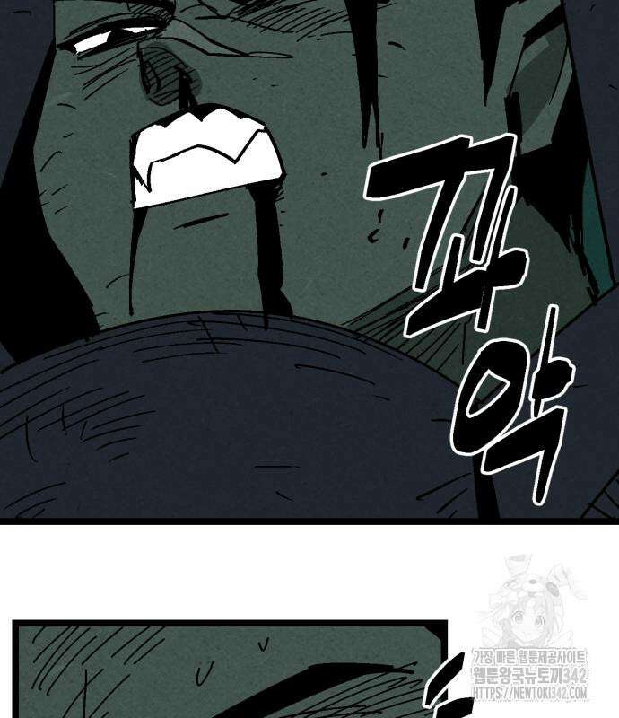 포크&나이프 57화 84