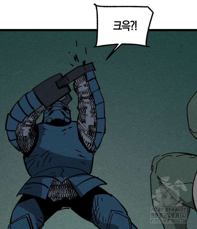 포크&나이프 57화 87